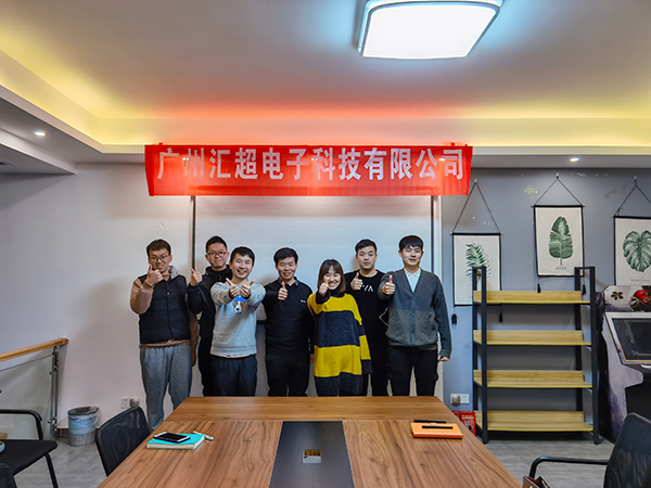 芭乐APP旧版本下载入口软件电子-员工风采