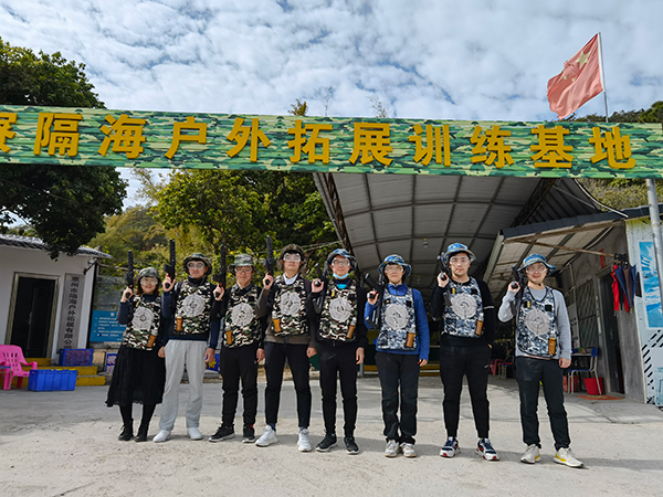 芭乐APP旧版本下载入口软件电子-户外拓展活动