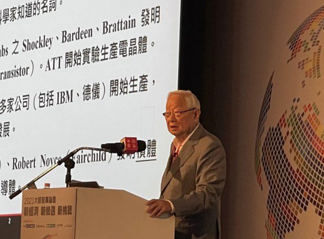 台积电-芭乐APP旧版本下载入口软件电子