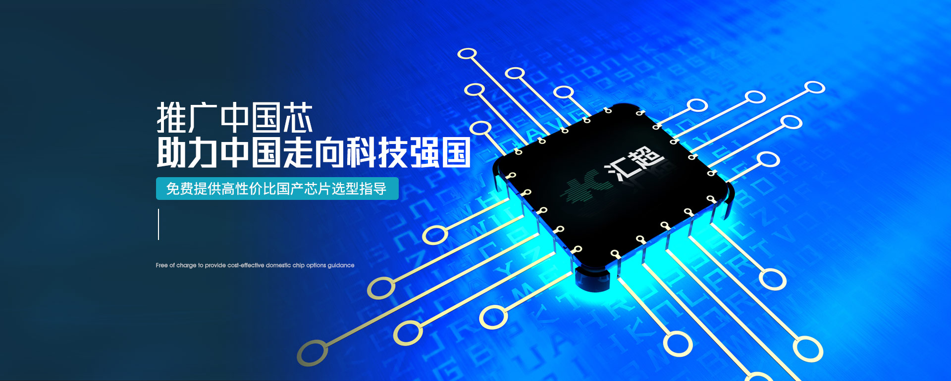 芭乐APP旧版本下载入口软件电子-推广中国芯片