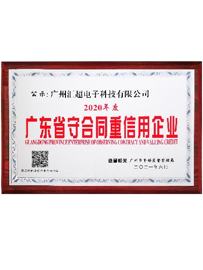 芭乐APP旧版本下载入口软件电子-重承守信