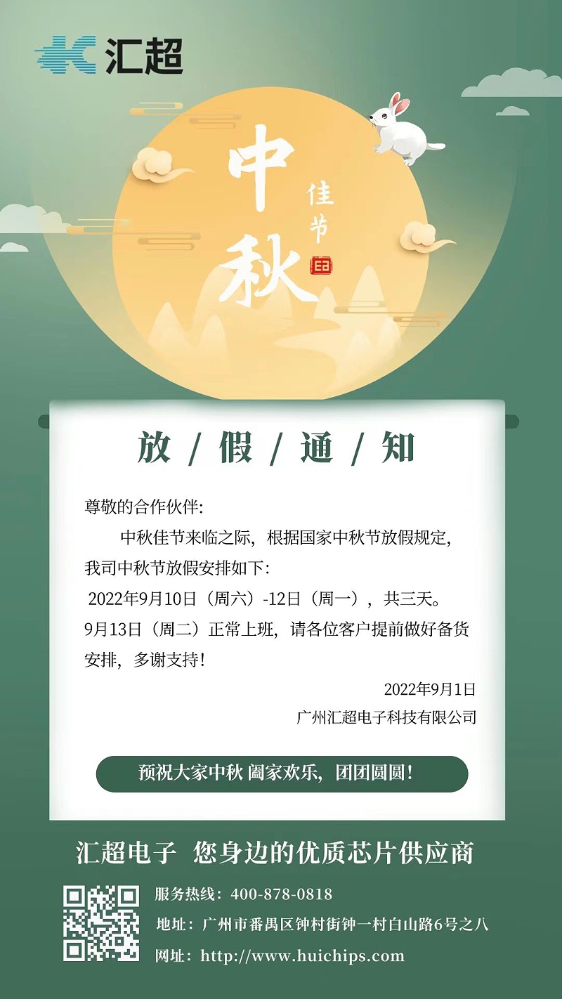 中秋-芭乐APP旧版本下载入口软件电子