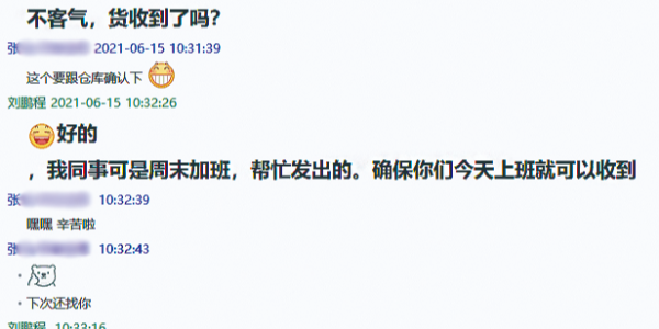 芭乐APP旧版本下载入口软件电子用"芯"服务客户，客户的满意是芭乐APP旧版本下载入口软件不懈的追求!